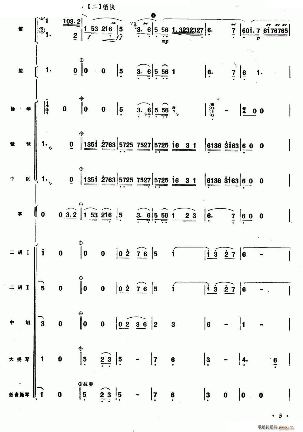 ������ ���� ��(l�� )꠺���(�Ѻ��V)5