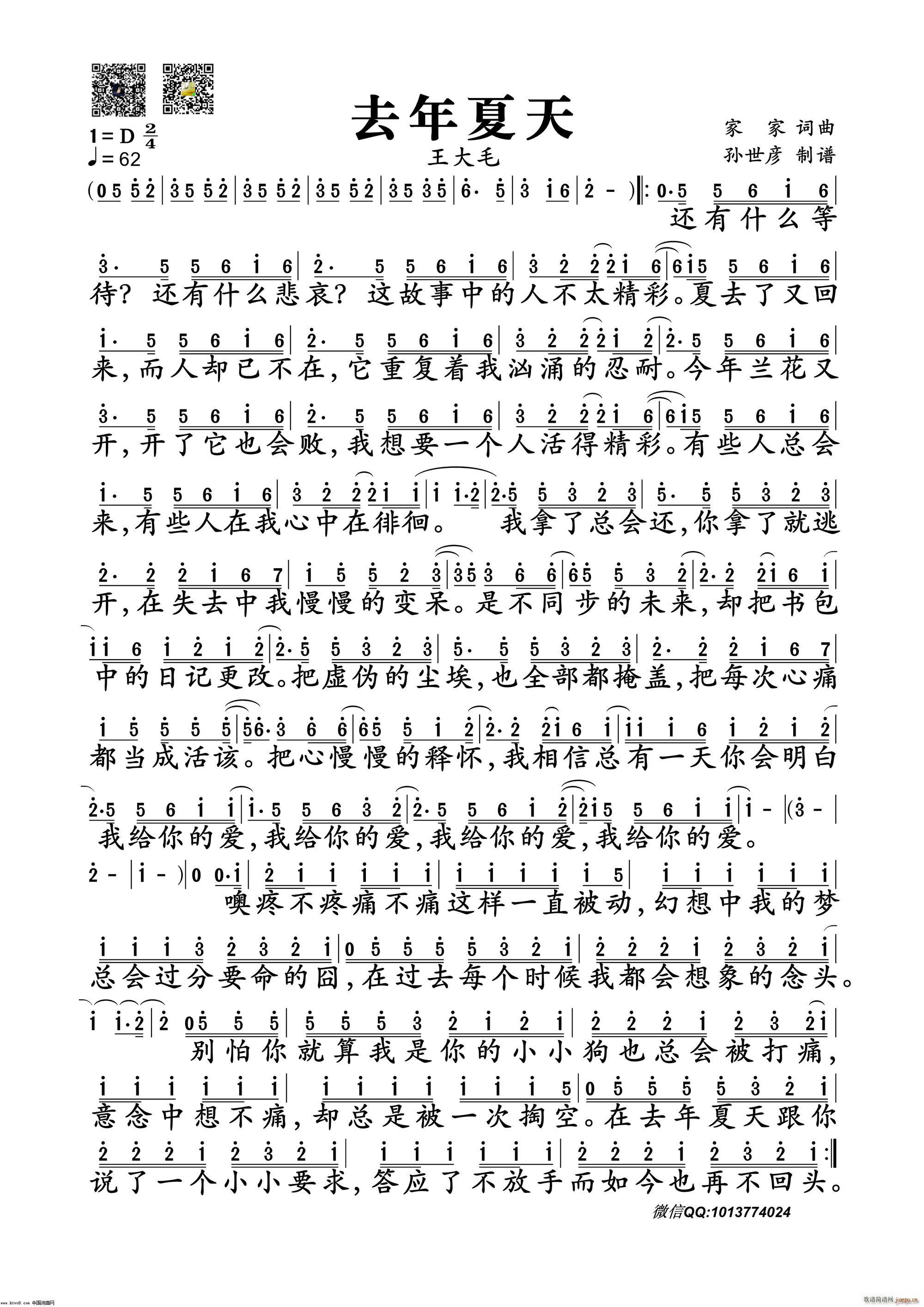 ȥ������(���ָ��V)1