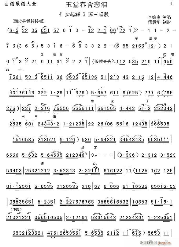 ���ô������I-����(�������V)1