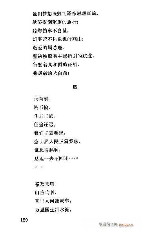 �����ܿ����ݳ���151-165(ʮ�ּ�����)1