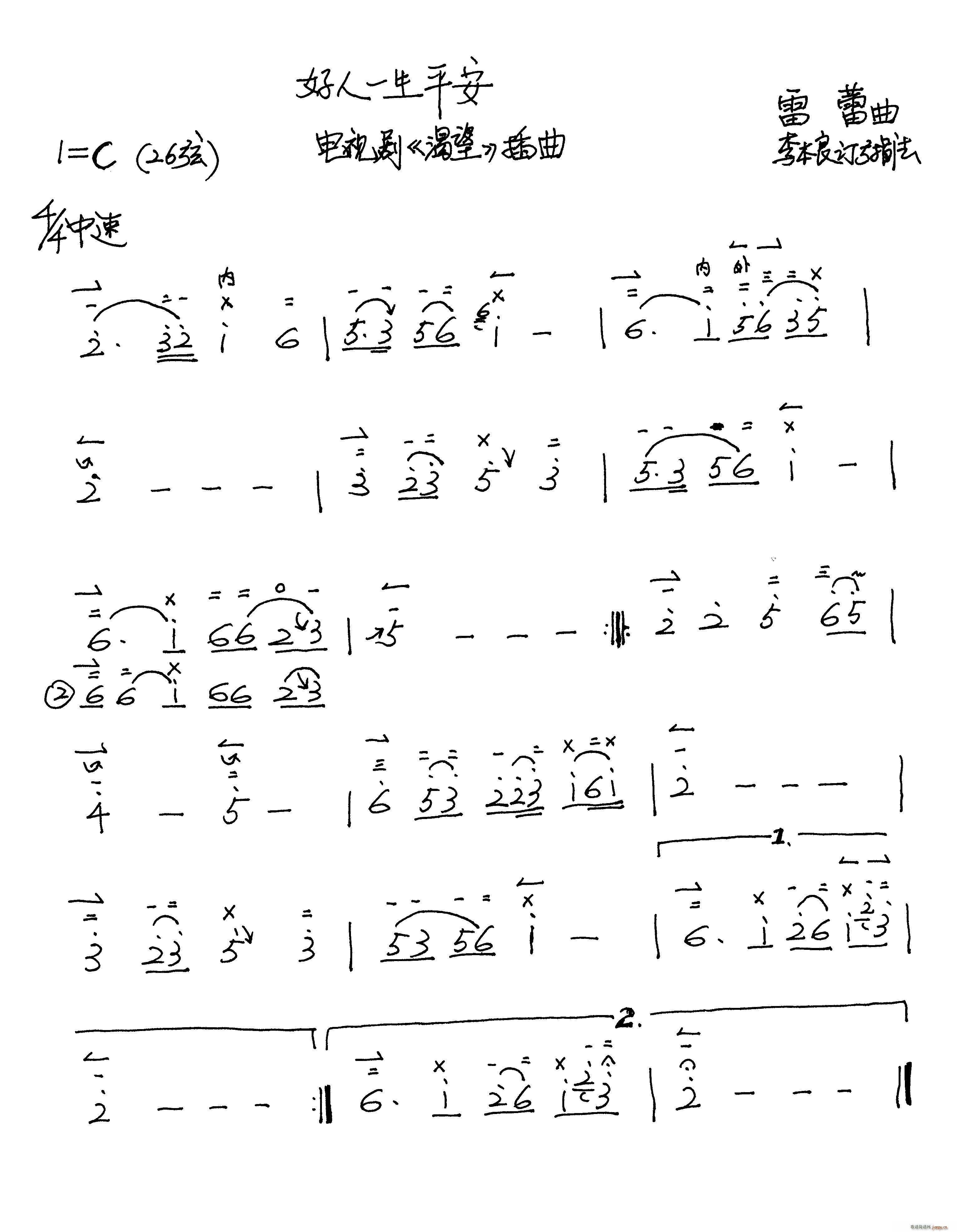 ����һ��ƽ�� ���ӆ��ָ��(�����V)1