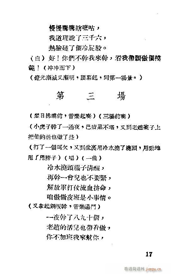 ����(���ָ��V)27