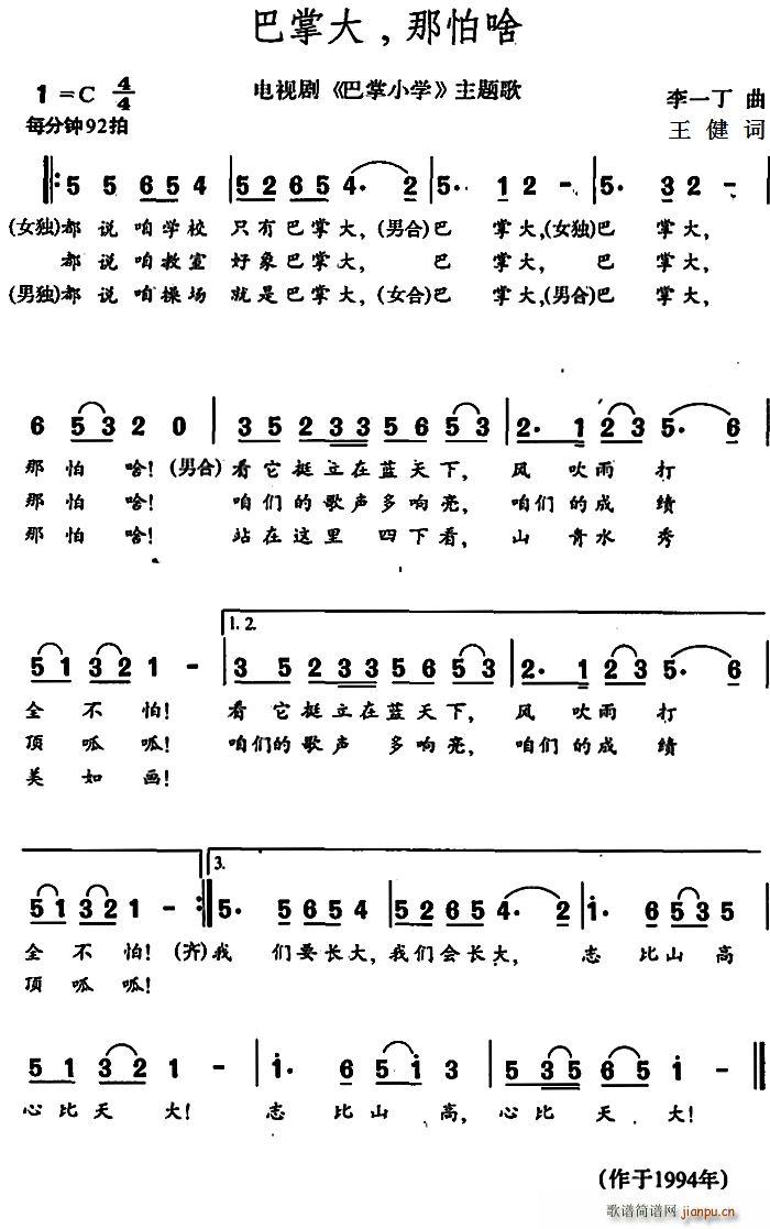 ���ƴ� ����ɶ �ҕ�� ����С�W(xu��) ���}��(ʮ�ּ�����)1