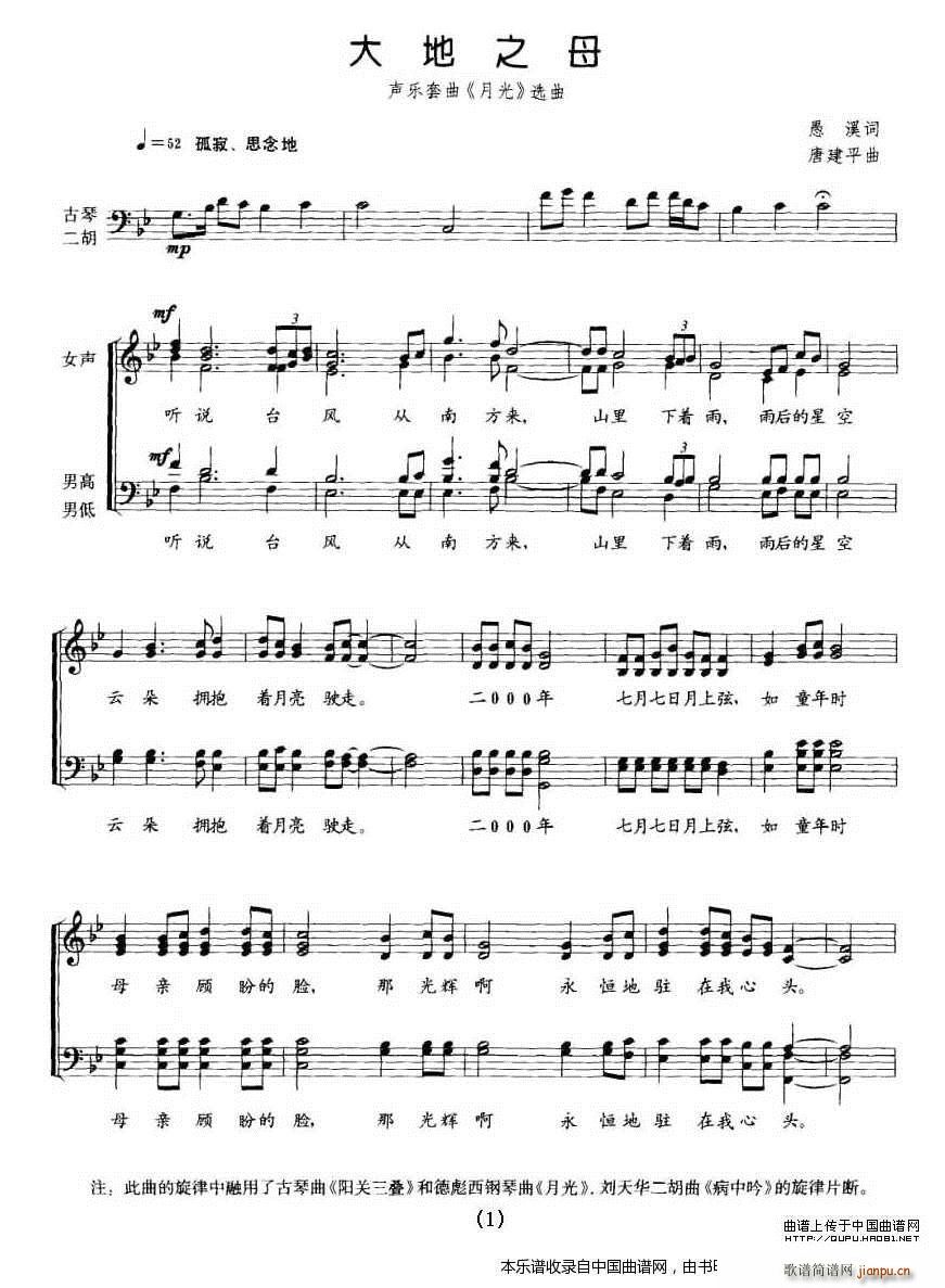 ���֮ĸ ���Ҙ�(l�� )꠰����V �ϳ��V(�ϳ��V)1