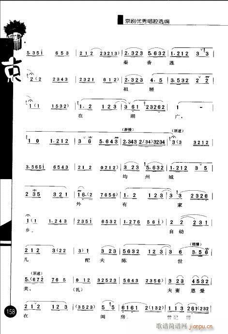 ����݋141-160(�������V)18