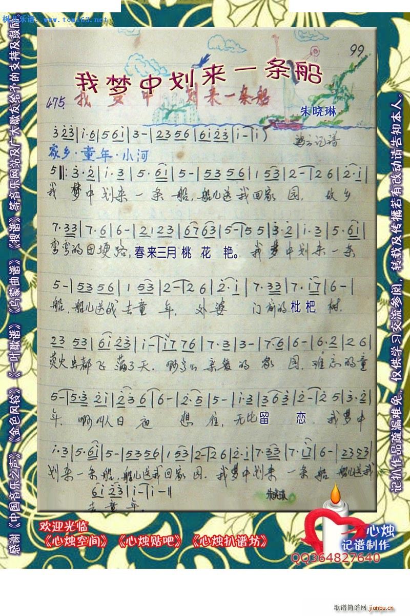 �҉�(m��ng)�Є���(l��i)һ�l�� �֌�(xi��)�V(ʮ�ּ�����)1