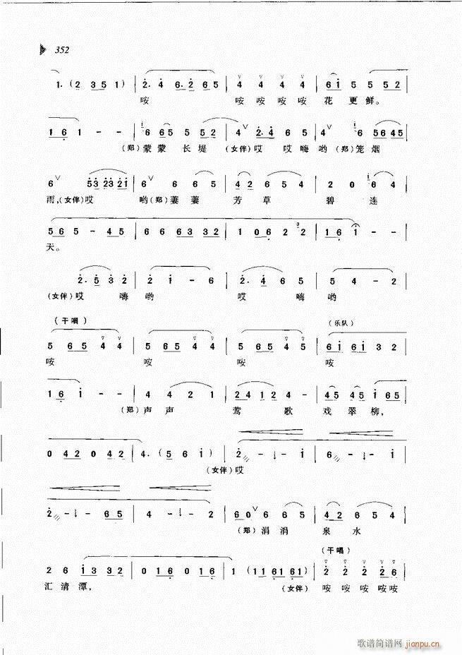 ��@�������³����x��301 360(ԥ�����V)52