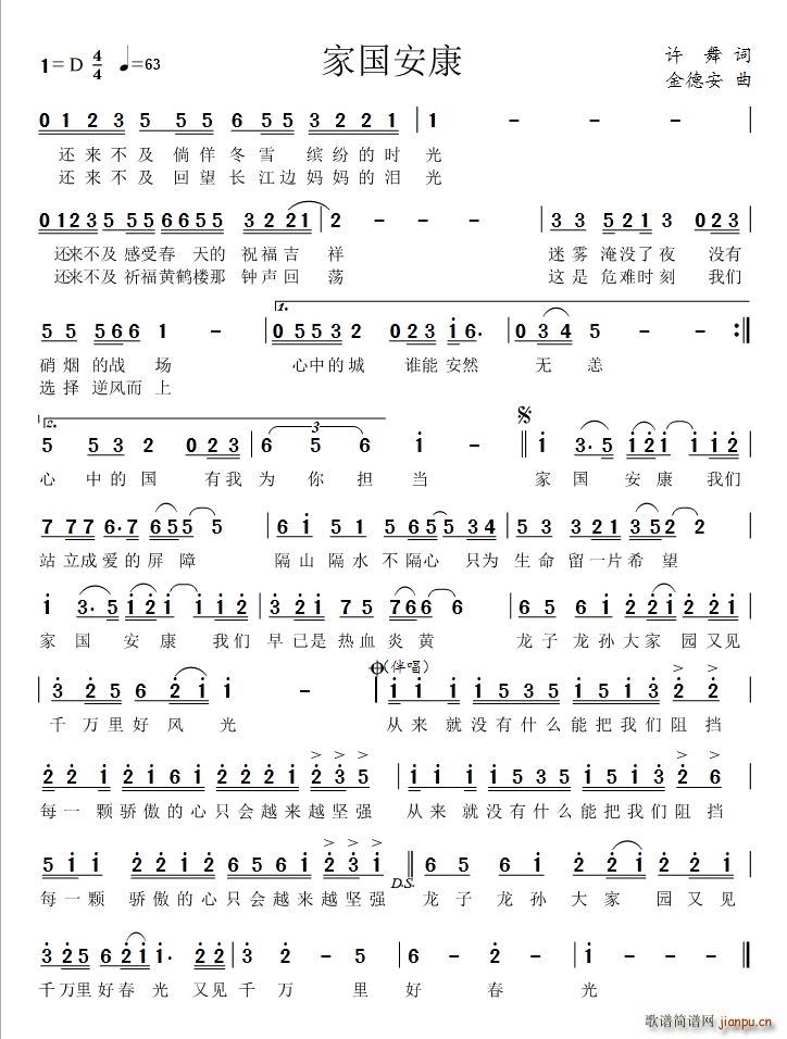 �҇����� �������}(���ָ��V)1