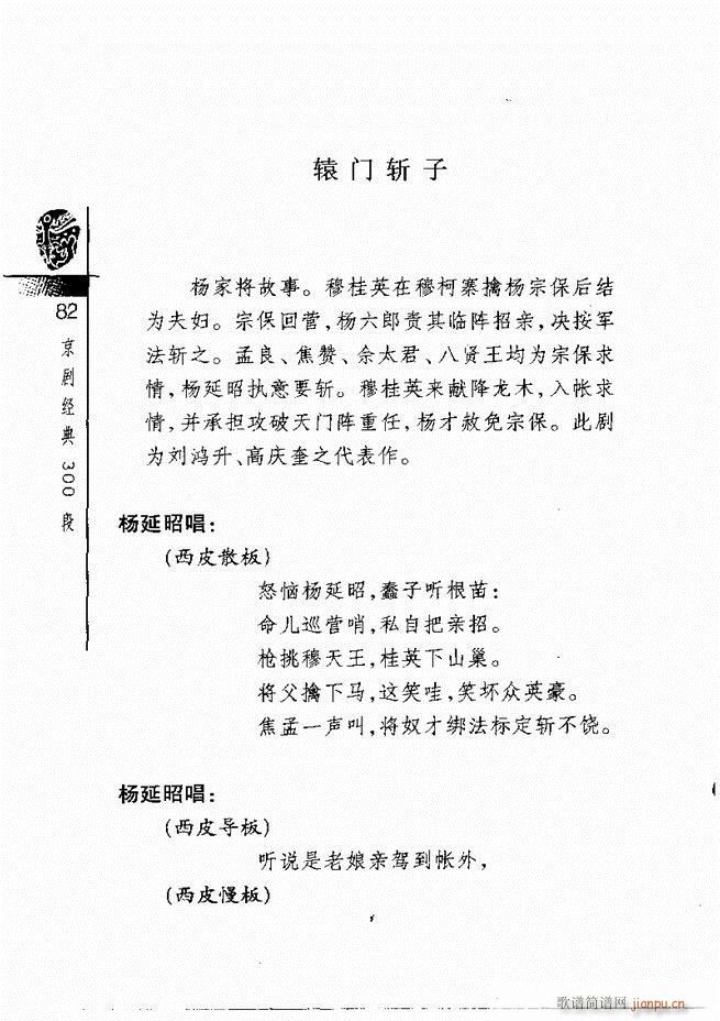 ������(j��ng)��300��61 120(�������V)22