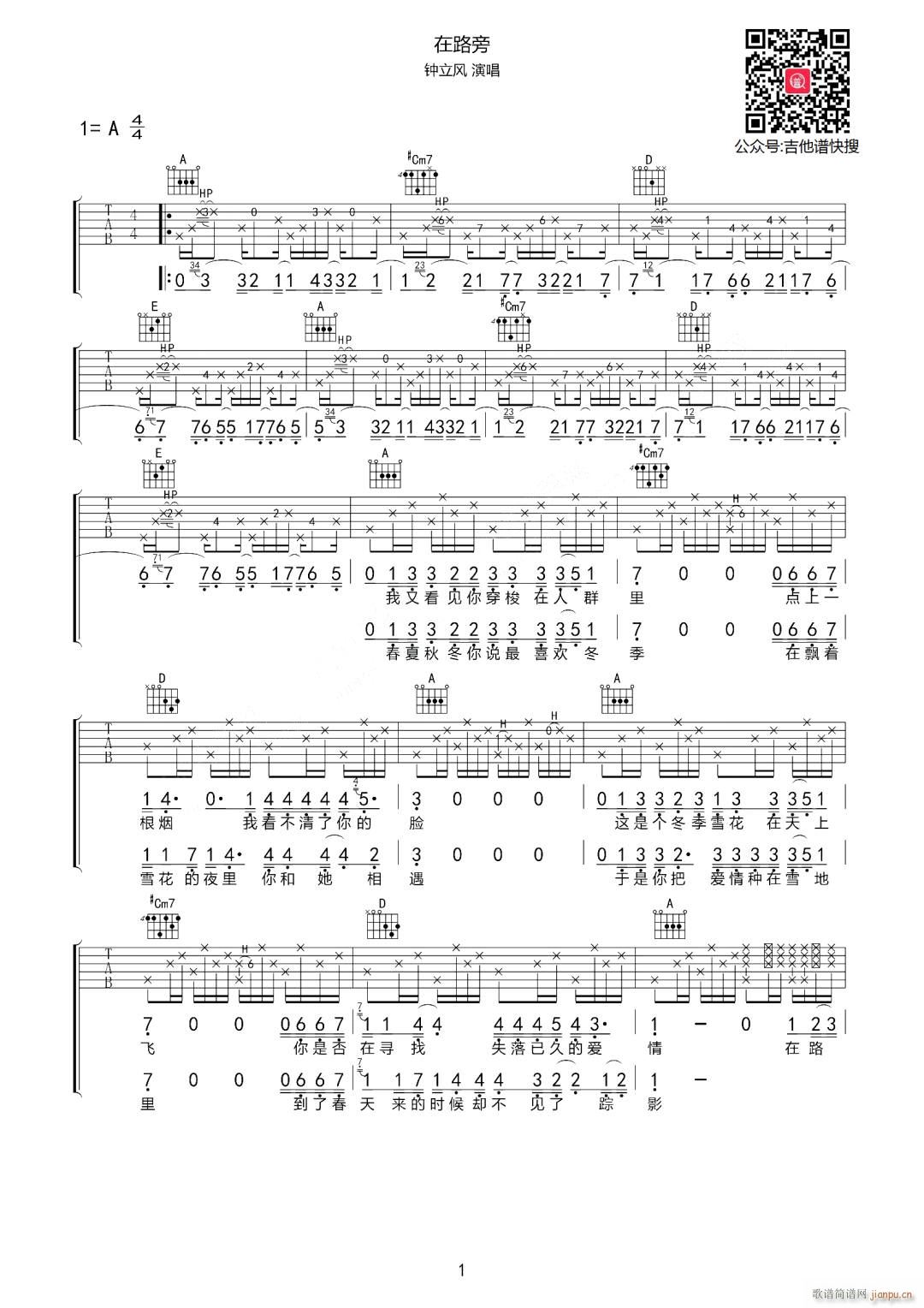 ��·�� A�{ԭ�澎��(�����V)1