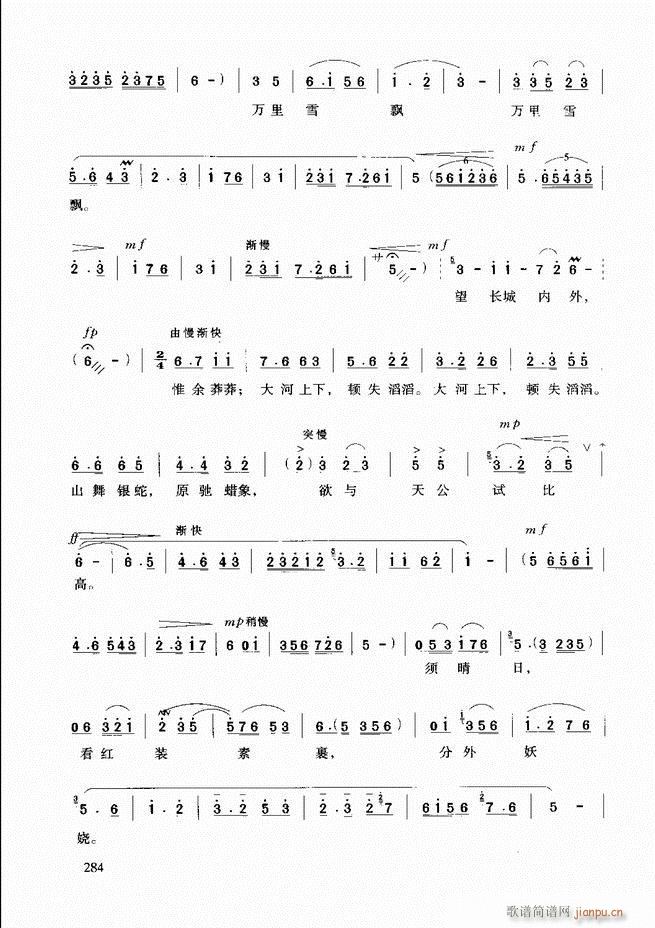 ԥ�����г��μ���241 288(ԥ�����V)44