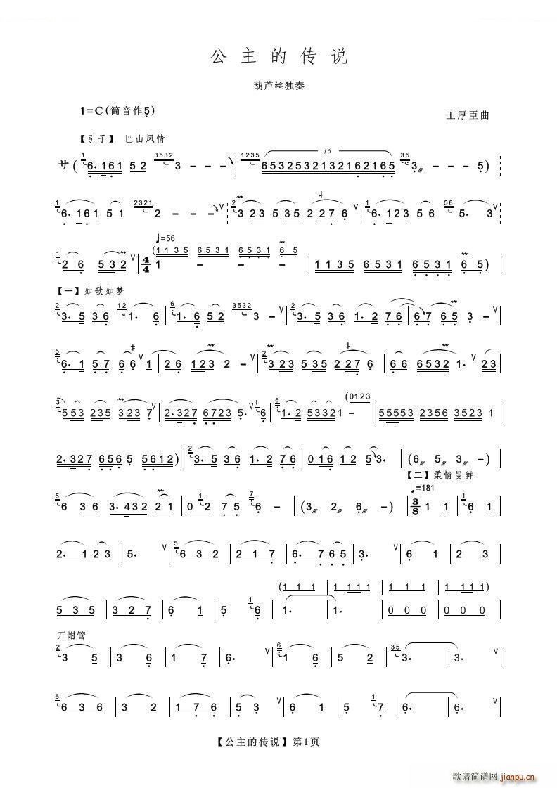 �����Ă��f(shu��) ���J�z����(���J�z�V)1