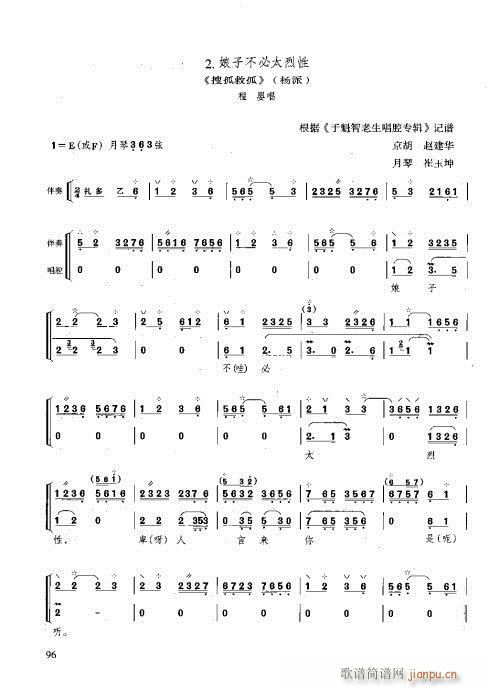 �����c����81-100(ʮ�ּ�����)12