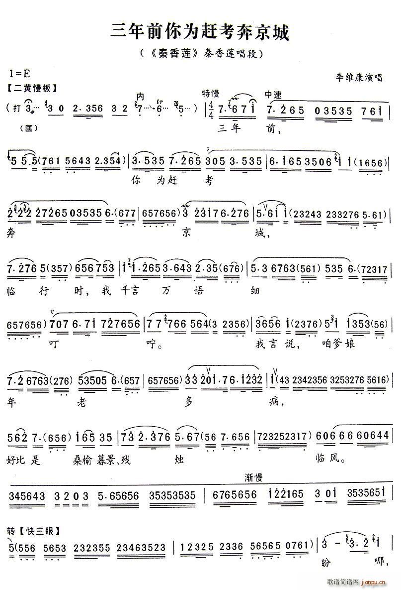 ����ǰ����s��������(ʮ�ּ�����)1