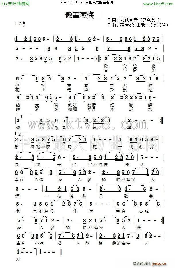 ��ѩ��÷ ����(���ָ��V)1