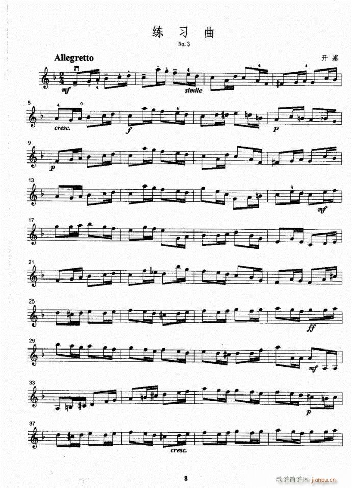 С���ٿ����̳�(С�����V)11