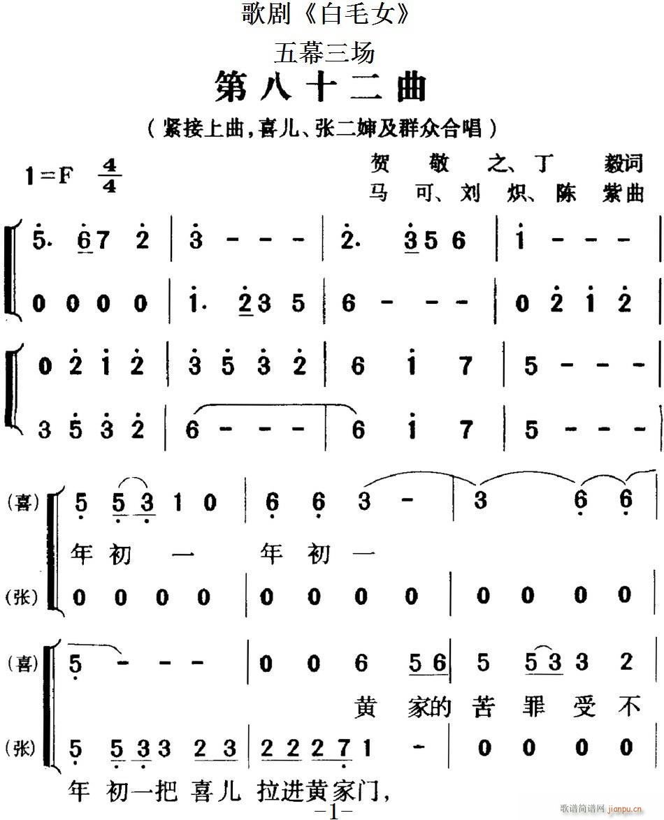 �脡 ��ëŮ ȫ��֮�ڰ�ʮ���� ��Ļ����(ch��ng)(ʮ�ּ�����)1