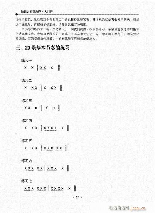 ���{�����½̳�41-60(�����V)12