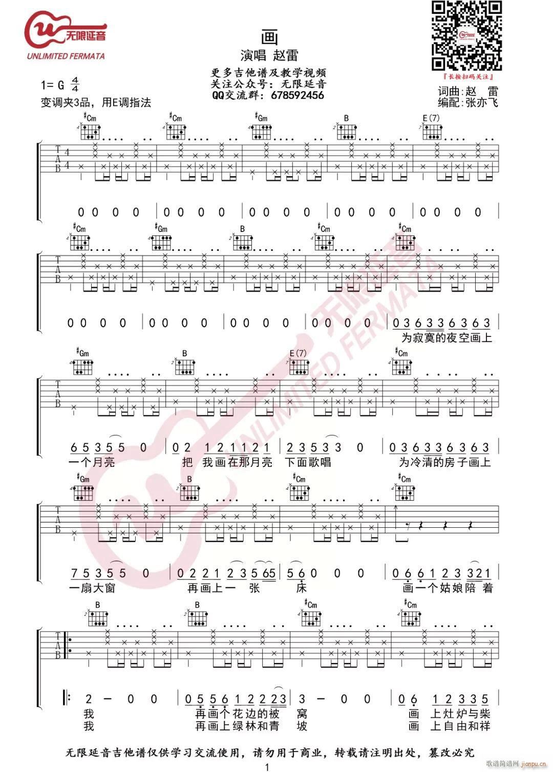 ��(hu��) E�{ָ��ԭ�澎��(�����V)1