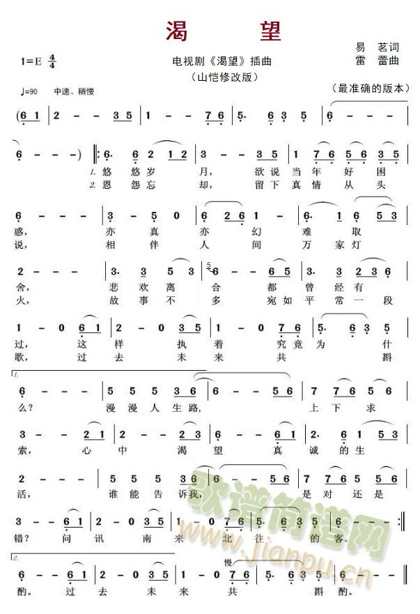 ������ɽ���޸İ棩(���ָ��V)1