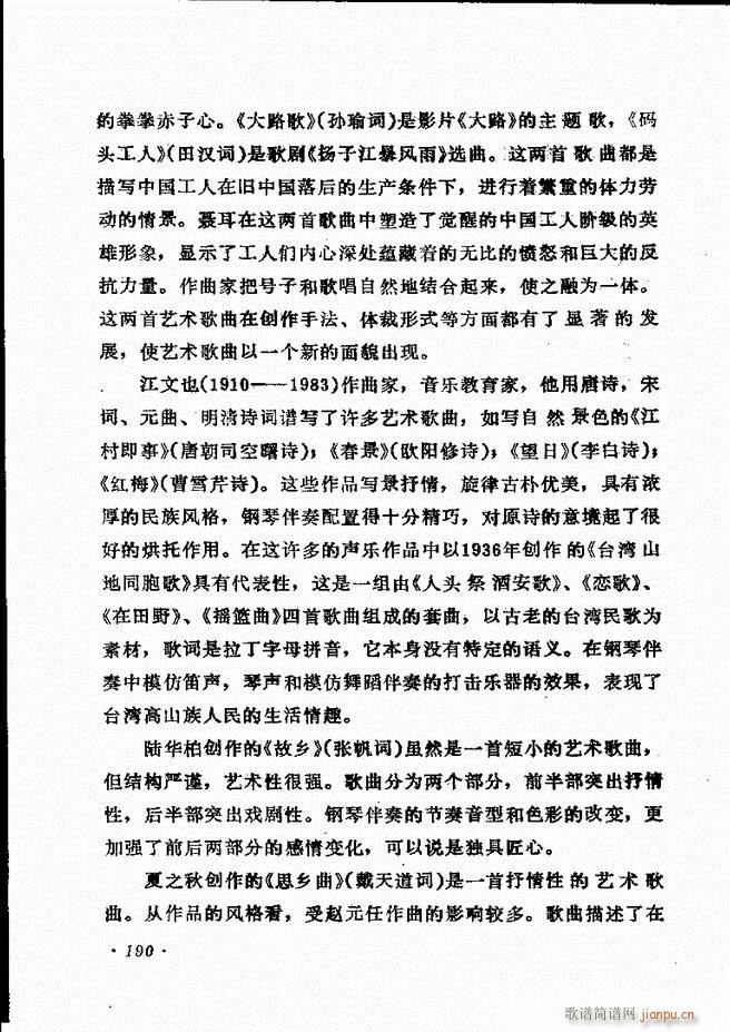 ��(l�� )�̳�181 205(ʮ�ּ�����)10