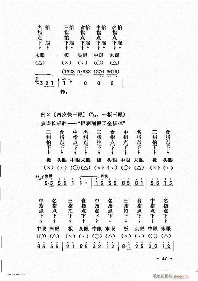 �������� Ŀ�ǰ�� 1 60(ʮ�ּ�����)49