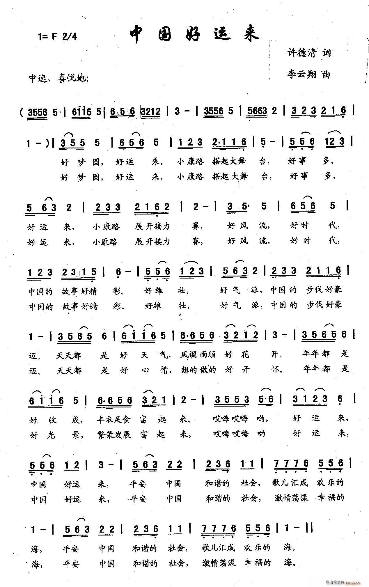 �Ї����\��(l��i)(���ָ��V)1