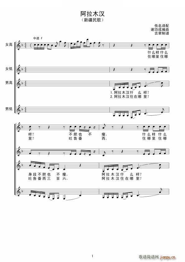 ����ľ�h �ϳ�(�ϳ��V)1