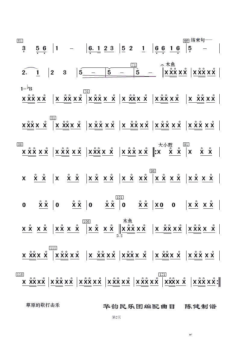 ��ԭ�ĸ� ��(l�� )����(���V)11