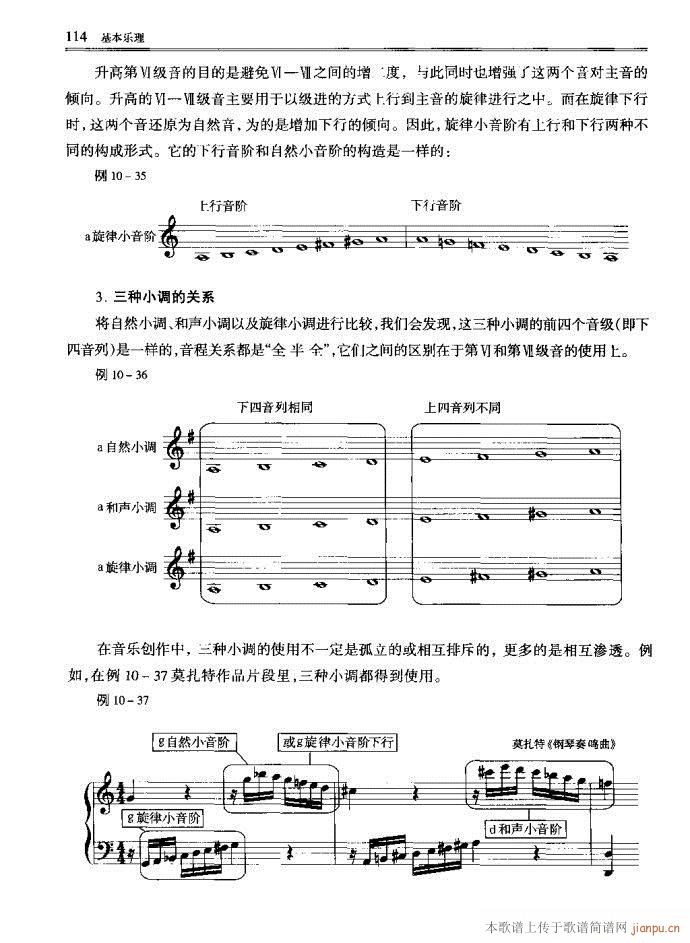 ����(l�� )������Փ81-120(ʮ�ּ�����)34