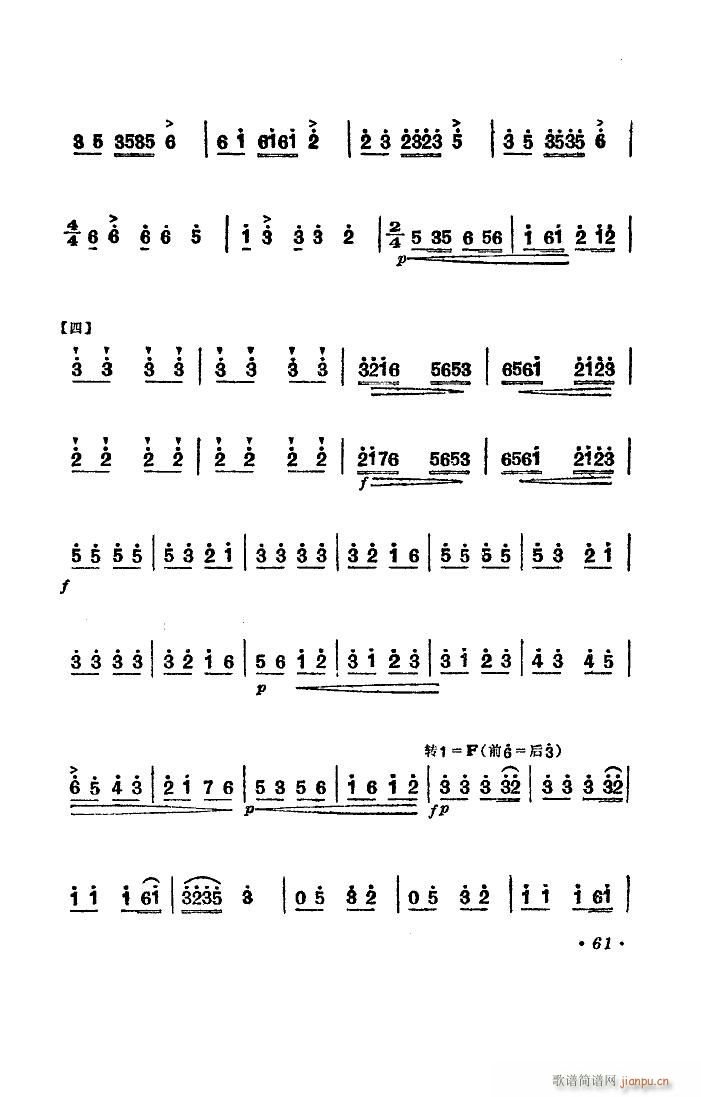 ����Ů��� �赸����(l�� )(ʮ�ּ�����)14