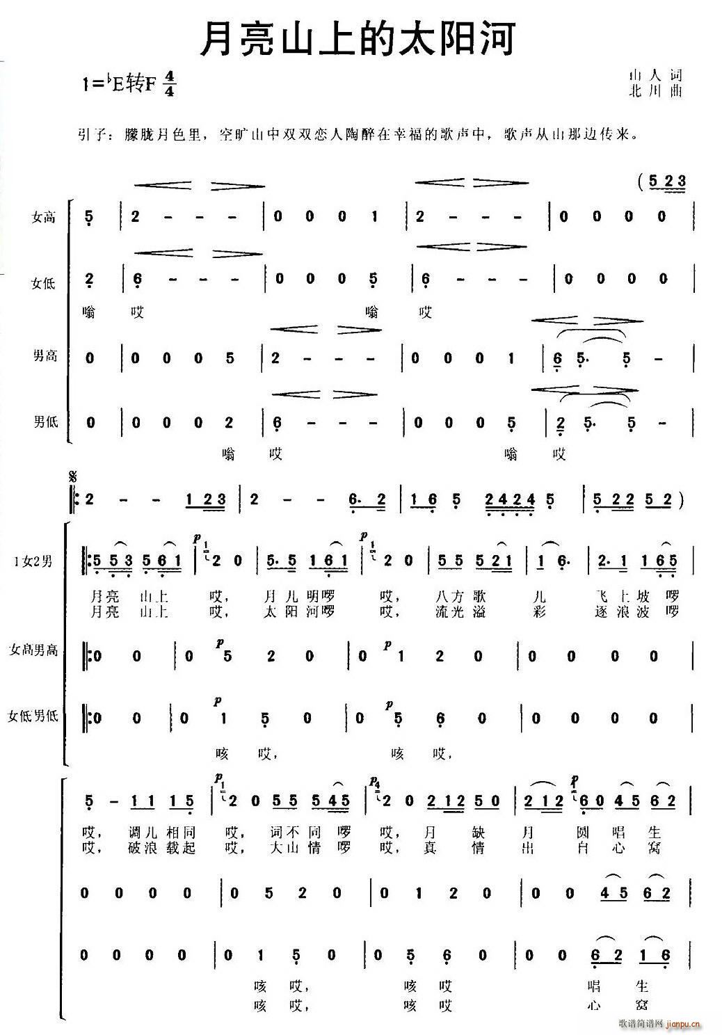 ����ɽ�ϵ�̫�(y��ng)��(���ָ��V)1