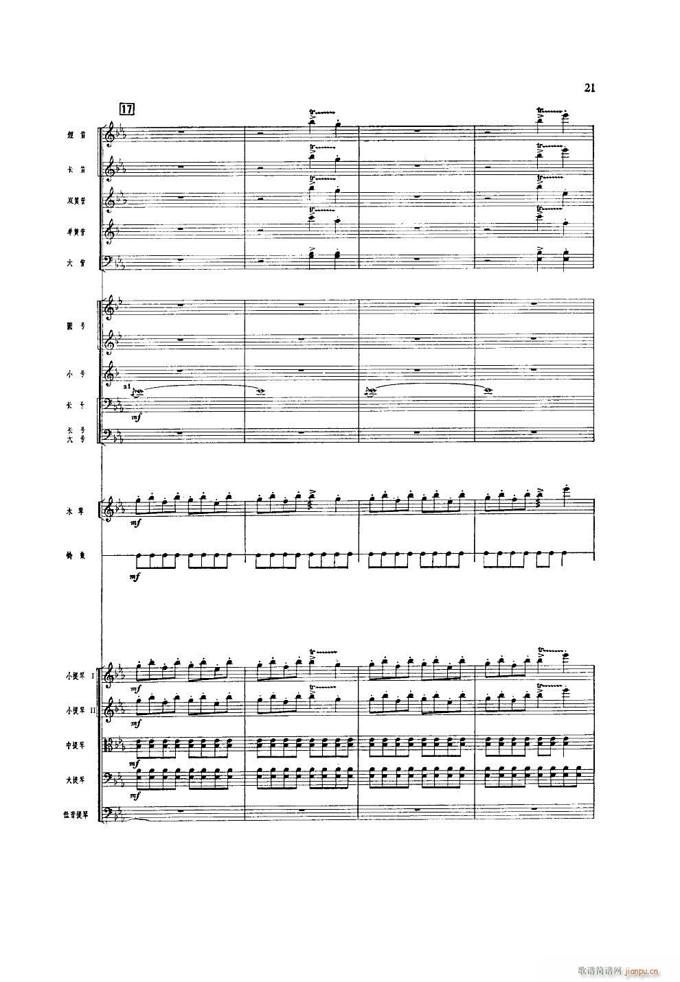 ����ϲӍ��߅կ ���Ҙ�(l�� )(���V)21