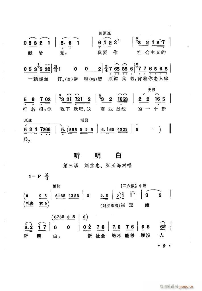 ���(y��ng)�̵� �u����ǻ�x��(ʮ�ּ�����)14