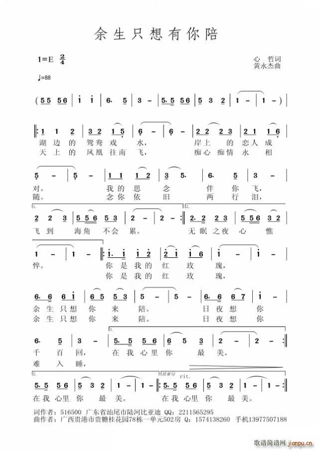 ����ֻ��������(���ָ��V)1