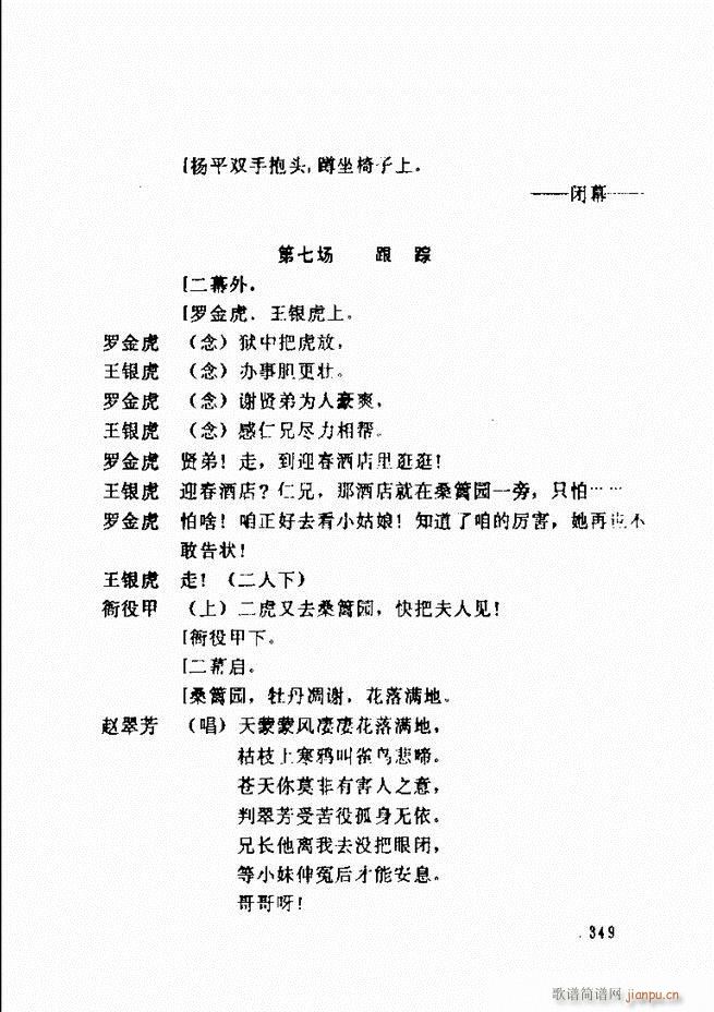 ���ݵط���@�������x ��һ݋301 360(ʮ�ּ�����)49