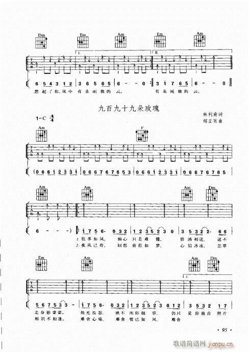 ��������������(l�� )���c����81-100(�����V)15