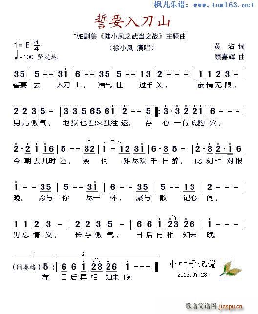 ��Ҫ�뵶ɽ TVB���� �С�P֮�䮔֮�� ���}��(ʮ�ּ�����)1