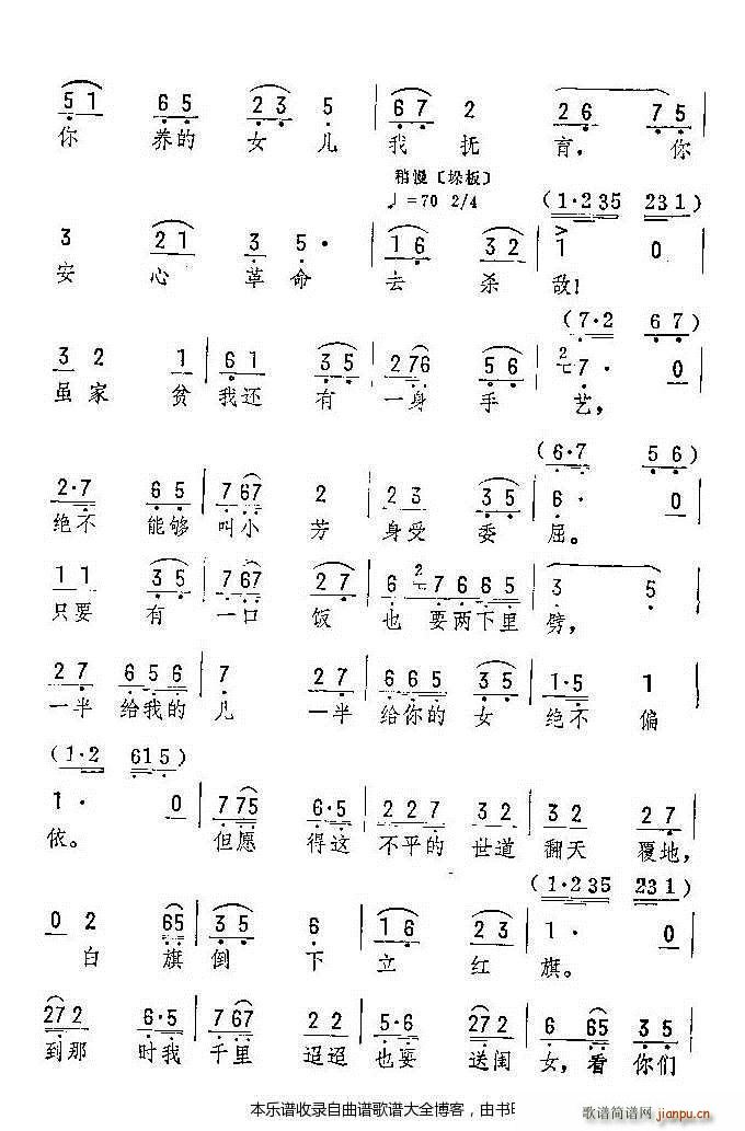 �u����(sh��)����һ���ֳ�M(m��n)�˸��� ���V(ʮ�ּ�����)6