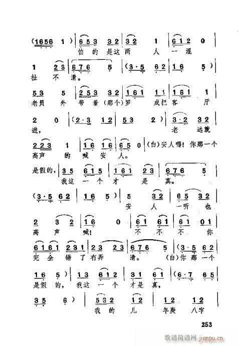 �������221-260(ʮ�ּ�����)33