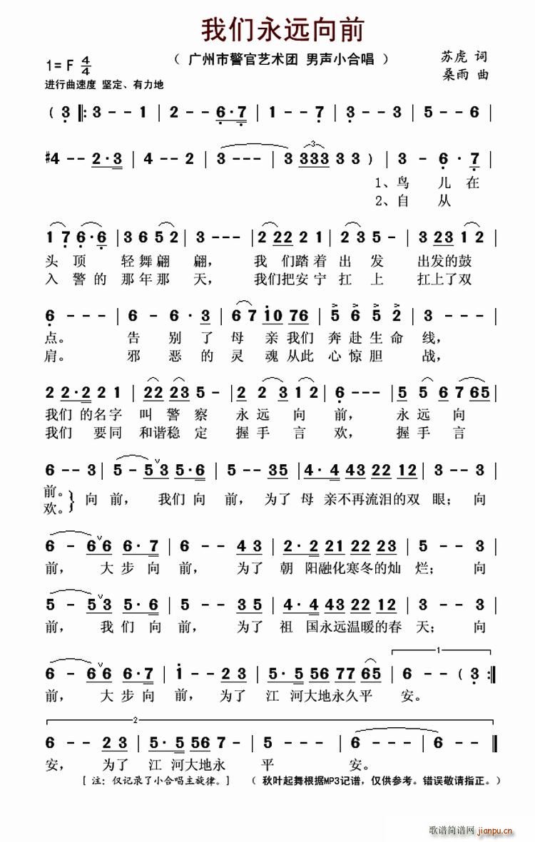 �҂����h��ǰ ���� �����W�W(ʮ�ּ�����)1