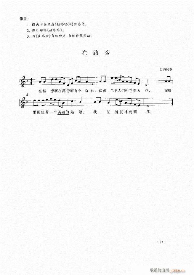 ��������̳�Ŀ�1 60(ʮ�ּ�����)26