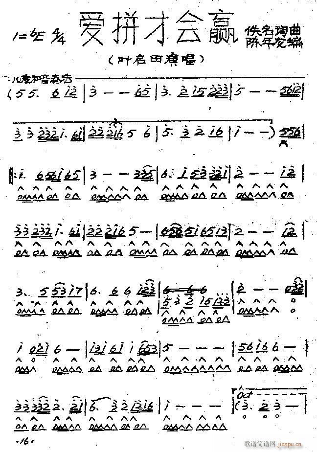 ����-��(��i)ƴ�ŕ�(hu�� )�A(y��ng)(�λɹ��V)1