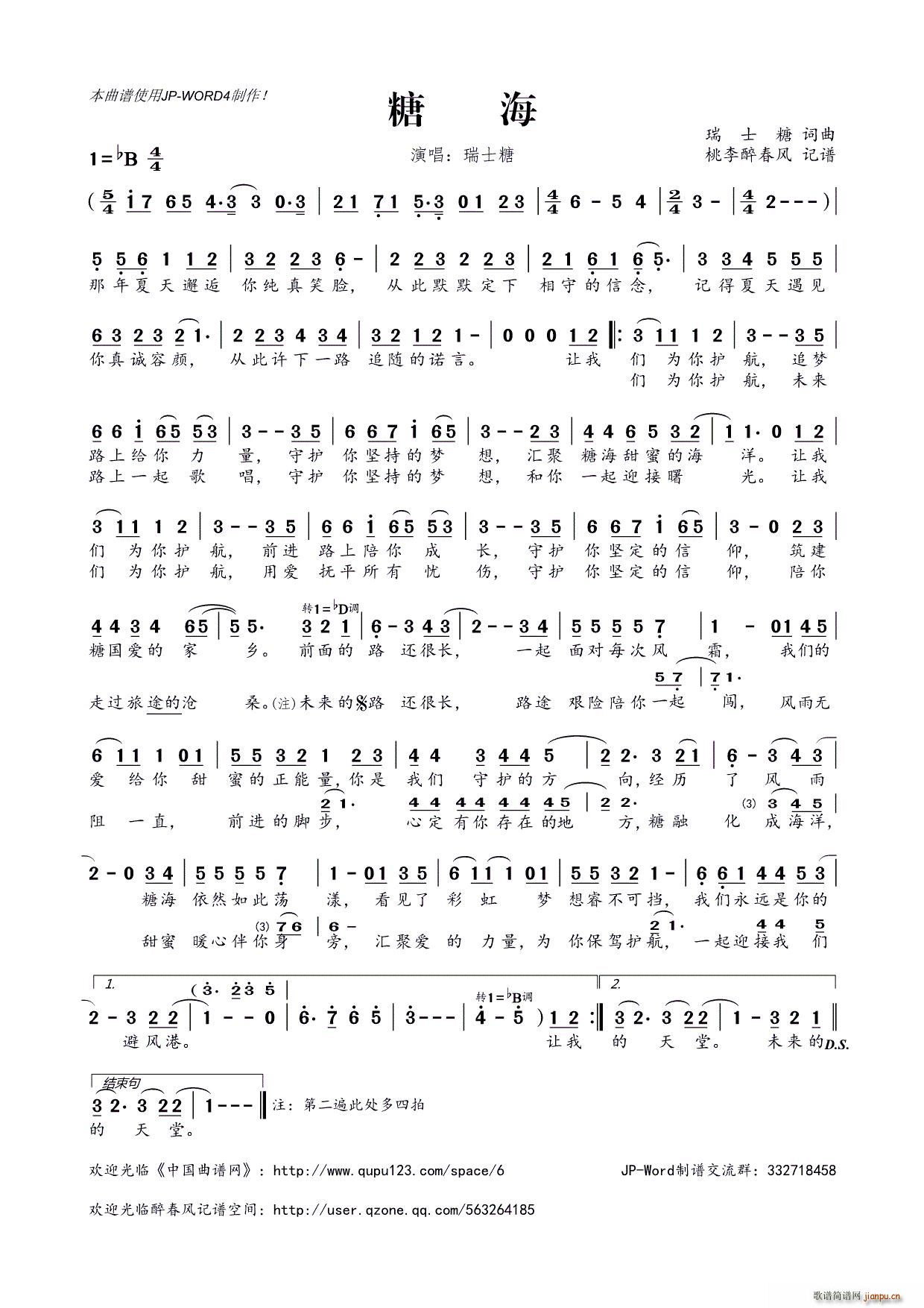 �Ǻ�(���ָ��V)1