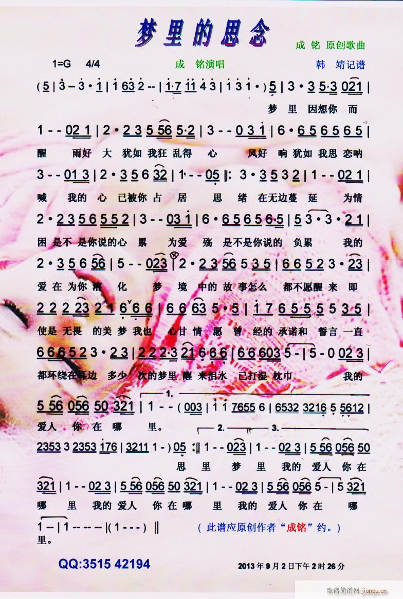 ��(m��ng)���˼�� ���ԭ��(chu��ng  ) ���V(ʮ�ּ�����)1