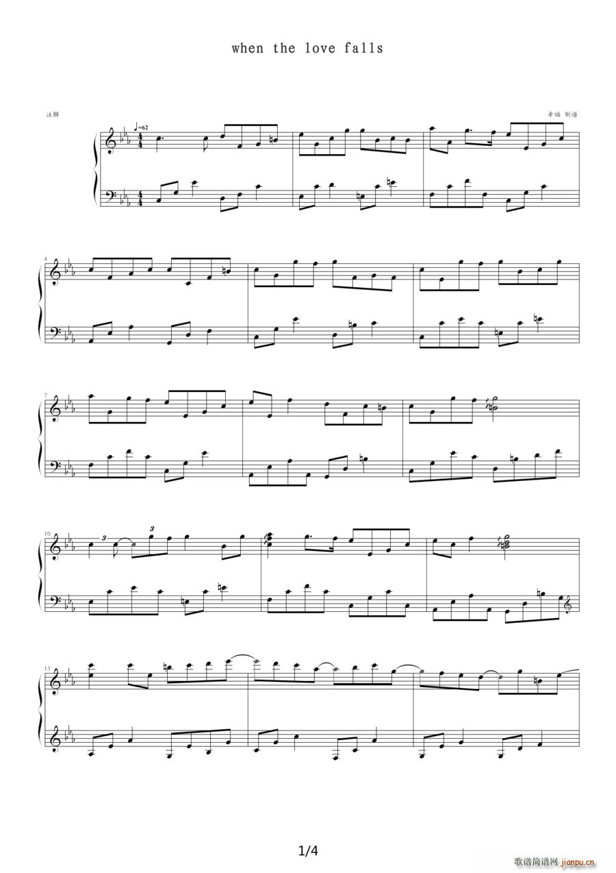 when the love falls(����V)1