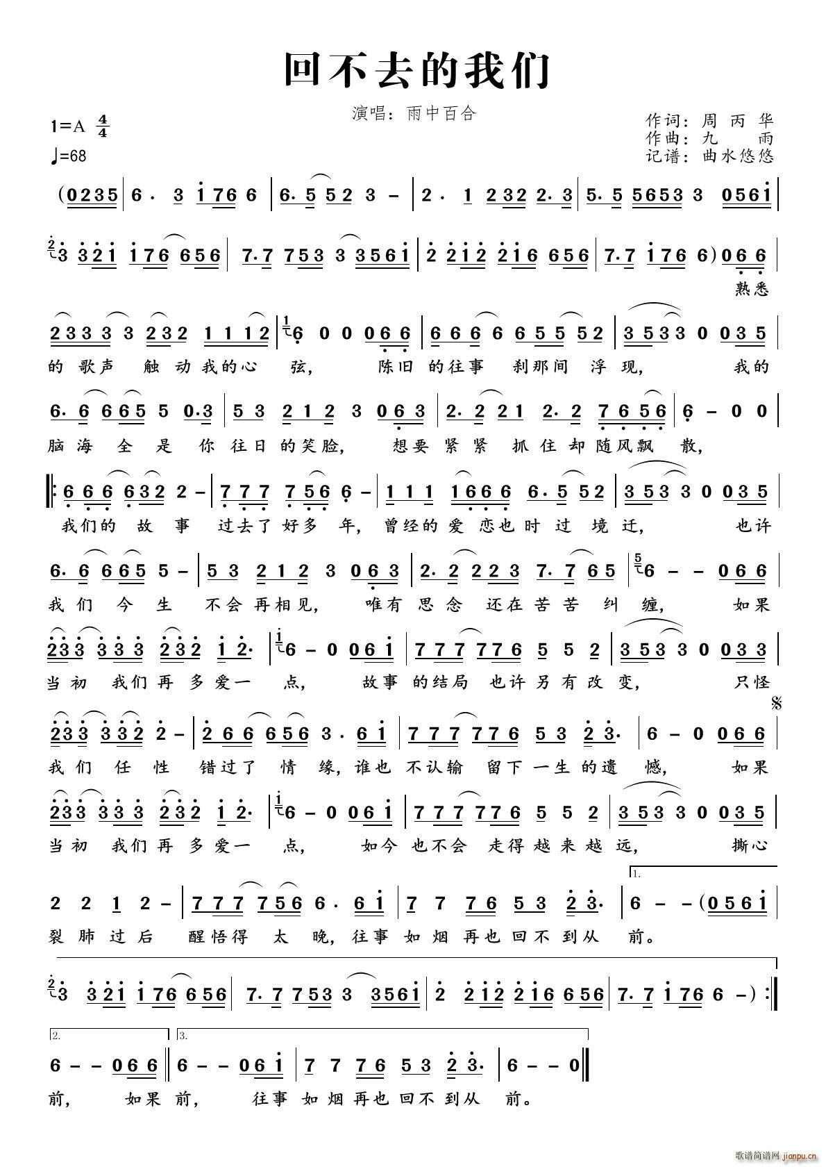 �ز�ȥ���҂�(���ָ��V)1