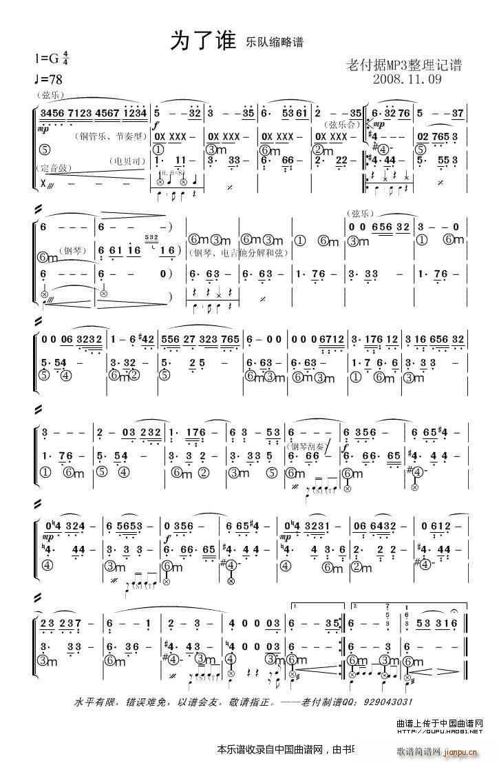 �����l(shu��) ��(l�� )꠿s���V ��(l�� )���V(ʮ�ּ�����)1