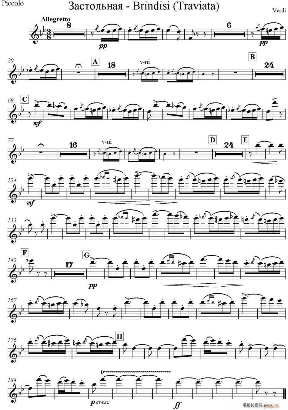 Brindisi Traviata Ƹ� ���Ҙ�(l�� ) �̵�(�Ѻ��V)1