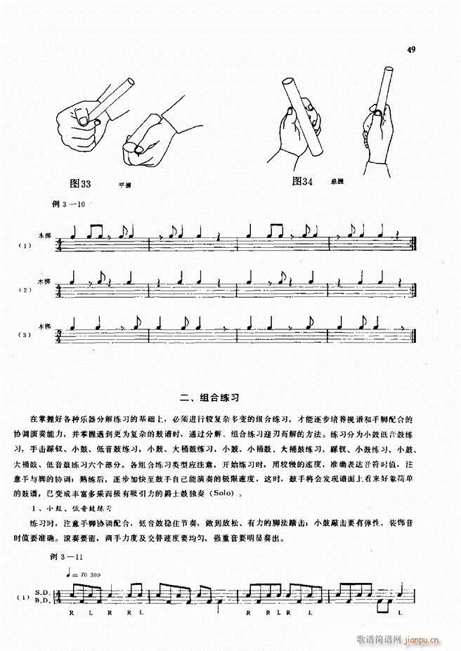 ��ʿ�ĬF���L(f��ng)������̳�1 60(ʮ�ּ�����)51